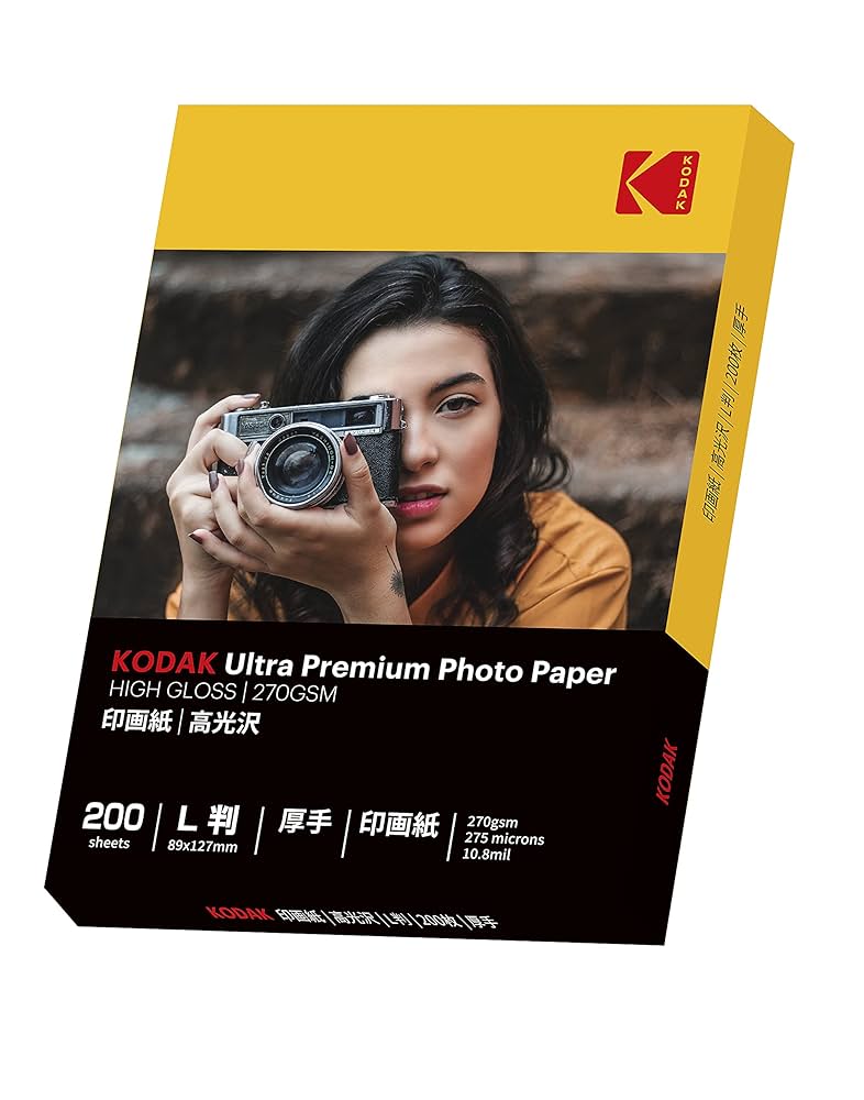 Amazon | KODAK フォトペーパー 写真用紙 (L判(印画紙)200枚